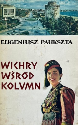 Eugeniusz Paukszta - Wichry wśród kolumn