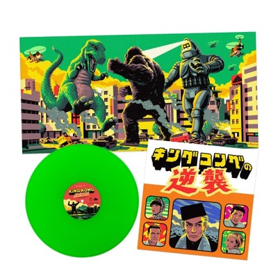 AKIRA IFUKUBE King Kong Escapes (GREEN LP)