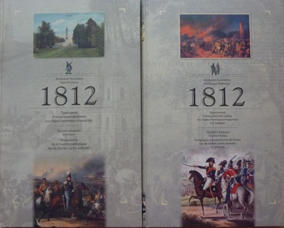 Napoleonic War 1812 Monuments Postcards History NAPOLEON 1812 POCZTÓWKI