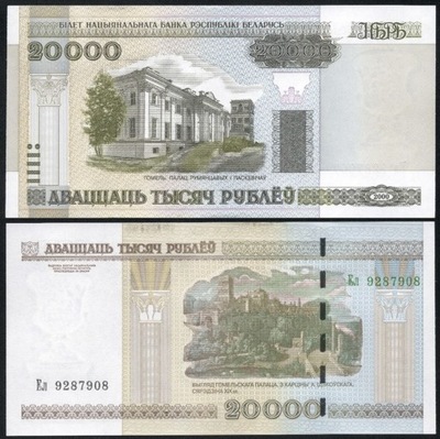 $ Białoruś 20000 RUBLI P-31b UNC 2011
