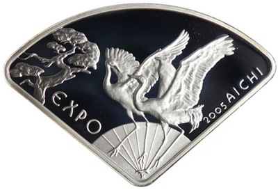 Moneta 10 zł - EXPO 2005 - 2005 rok