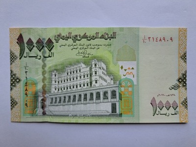 JEMEN - 1000 RIALS 2017