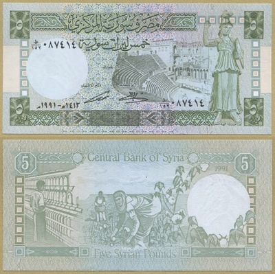 -- @ SYRIA 5 POUNDS 1991 T/152 P100e UNC