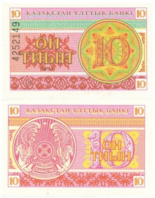 KAZACHSTAN 10 TYIN 1993 P-4b UNC