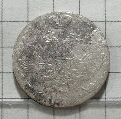 10 Groszy 1840 *(25914)