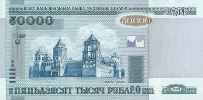 Białoruś - 50000 Rubli - 2000 - P32 - St.1