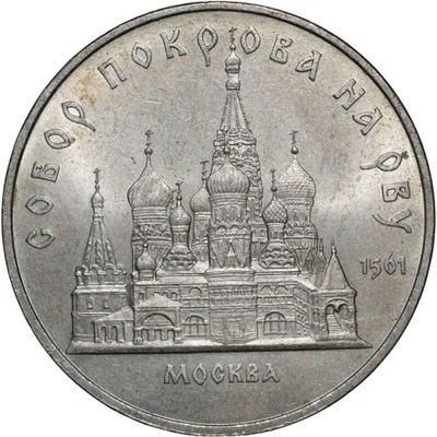 5 rubli 1989 Sobór Pokrowski w Moskwie