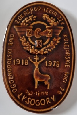 PLAKIETA ZZK 60LAT 1918-1978 - RAJD KOLEJARZY WICI