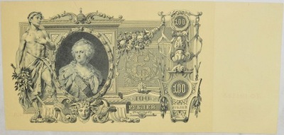 13.db.Rosja, 100 Rubli 1910 Sh.- Metz, St.1-