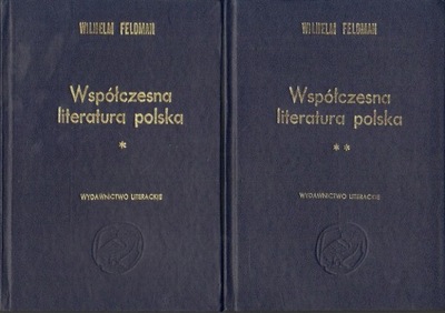 WSPÓŁCZESNA LITERATURA POLSKA 1864-1918 - 2 TOMY