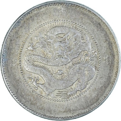 Moneta, China, YUNNAN PROVINCE, 50 Cents, ND (1920