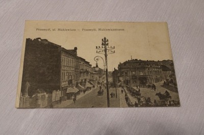 Pocztówka - PRZEMYŚL - 1916