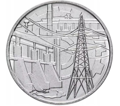 Naddniestrze - 1 rubel Przemysł (2019)