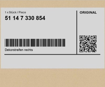 Ремень декоративный правый mini r56 lci clubman r55 lci coupé r58 roadster r59 фото №1