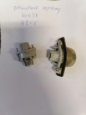 Подсветка регистрационного honda hr-v фото №1