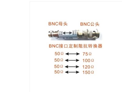 1PC 50-75Ohm 50-100Ohm 50-120Ohm 50-150OhmBNC Interface Impedance