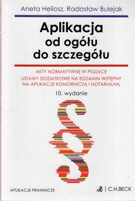 APLIKACJA OD OGÓŁU DO SZCZEGÓŁU * HELIOSZ