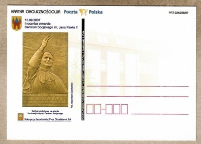 Polska, Kalisz, JP II