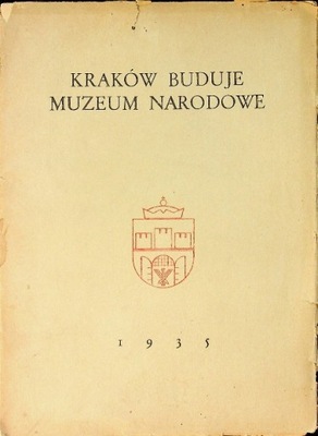 Kraków buduje Muzeum Narodowe 1935 r.