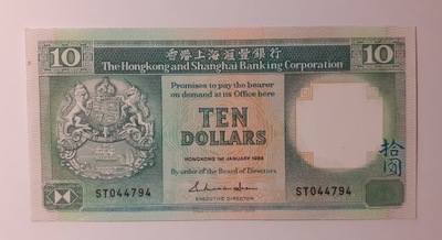 HONGKONG 10 DOLLARS 1988 P-191b UNC MAŁY WGNIOTEK