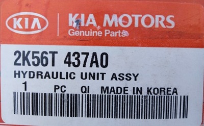 Насос abs carnival фото №1