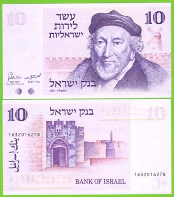 IZRAEL 10 LIROT 1973 P-39 UNC