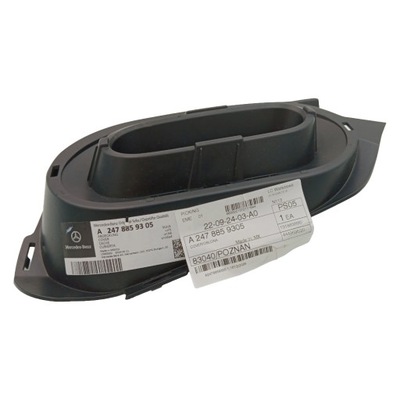 Защита mercedes оригинальный номер a2478859305 фото №1