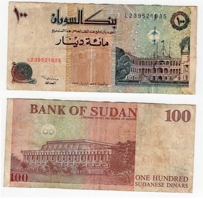 SUDAN 1994 100 DINARS