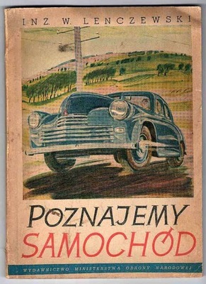 Lenczewski W.: Poznajemy samochód 1954