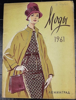 Moda - 1961 Leningrad - radziecki magazyn mody