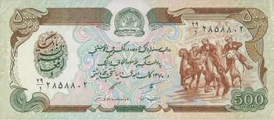 Afganistan - 500 Afghanis - 1991 - P60c - St.1