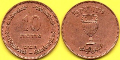 IZRAEL 10 Prutah 1949 r. - 4