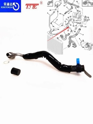 Turbocharged coolant hose 1341K4 For Peugeot