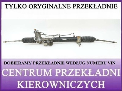 Isuzu d-max ii 2 рейка рульова трансмісія система фото №1