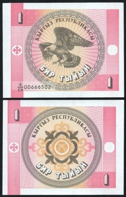 $ Kirgistan 1 TYIYN P-1a UNC