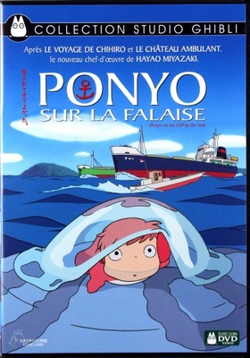 PONYO [DVD]