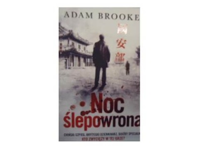 Noc ślepowrona - Adam Brookes