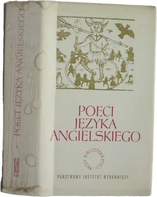 Poeci języka angielskiego t.1