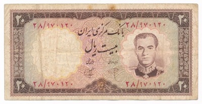 Iran, 20 rials 1961, st. 4