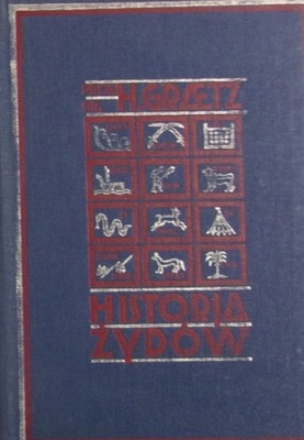 Historia żydów Tom 1 Reprint z 1929r