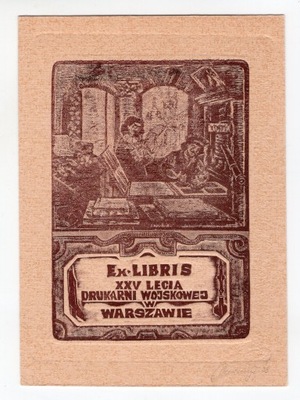 Exlibris XXV lecia Drukarni Wojskowej w Warszawie