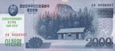 Korea PN 2000 Won 70r. Rep. 2018 P-CS24