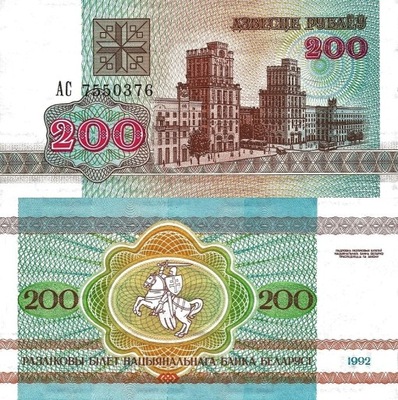 # BIAŁORUŚ - 200 RUBLI - 1992 - P-9 - UNC