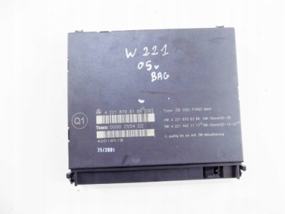 Mercedes s w221 05r модуль сидіння фото №1