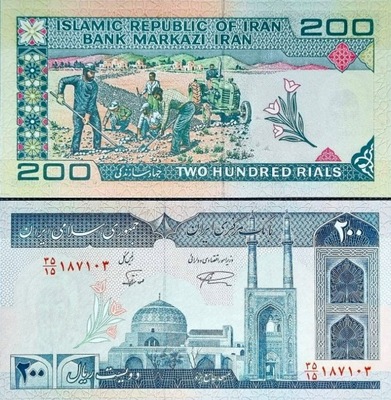IRAN - 200 RIALI - 2005 - P 136E - UNC + GRATIS *NN