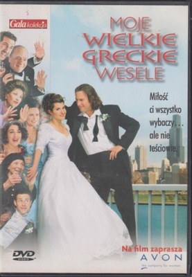 Moje wielkie greckie wesele DVD