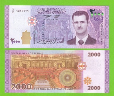 SYRIA 2000 POUNDS 2018 P-117 UNC