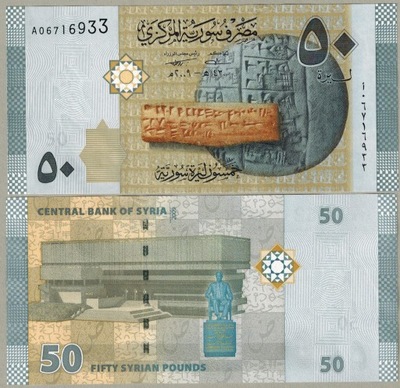 Syria 50 Funt 2009 P-112 UNC