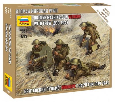 1:72 British Machinegun With Crew 1939-1943