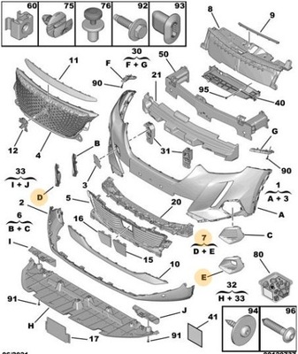 Рамка противотуманной фары peugeot 2008 ii оригинальный номер 168905939v фото №1